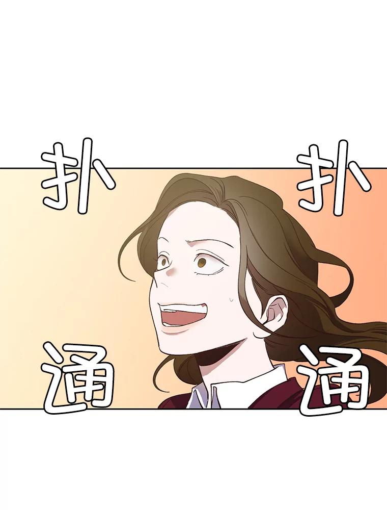 《网络小说出逃记》15.爱的告白 第80页
