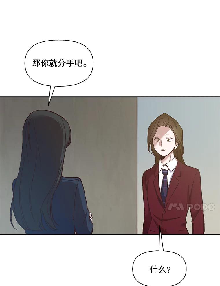 《网络小说出逃记》15.爱的告白 第17页
