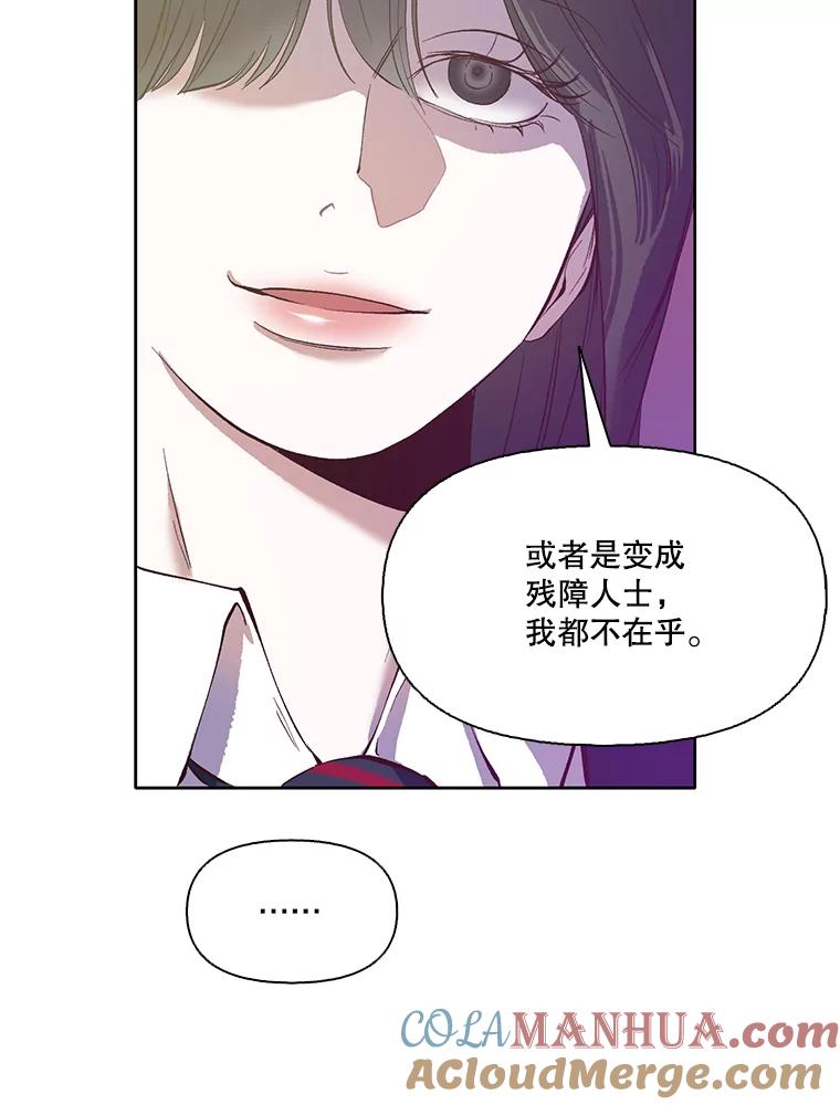 《网络小说出逃记》15.爱的告白 第40页