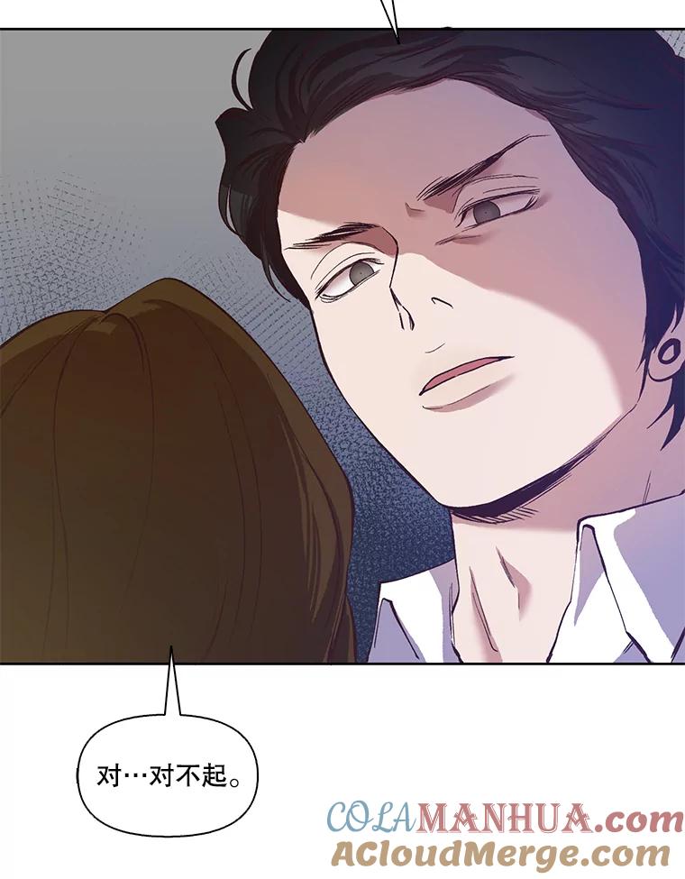 《网络小说出逃记》15.爱的告白 第70页