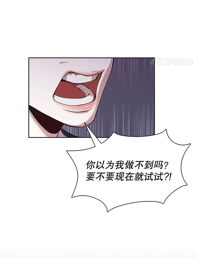 《网络小说出逃记》15.爱的告白 第42页