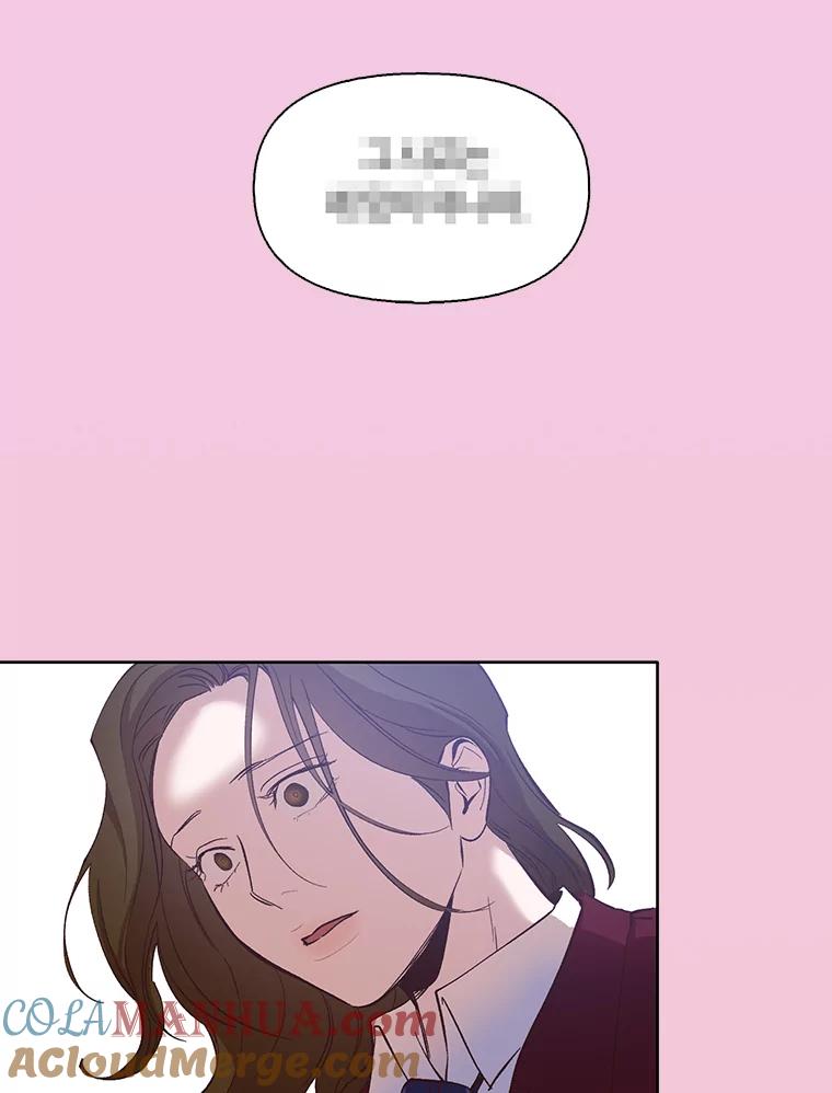 《网络小说出逃记》16.释怀 第72页