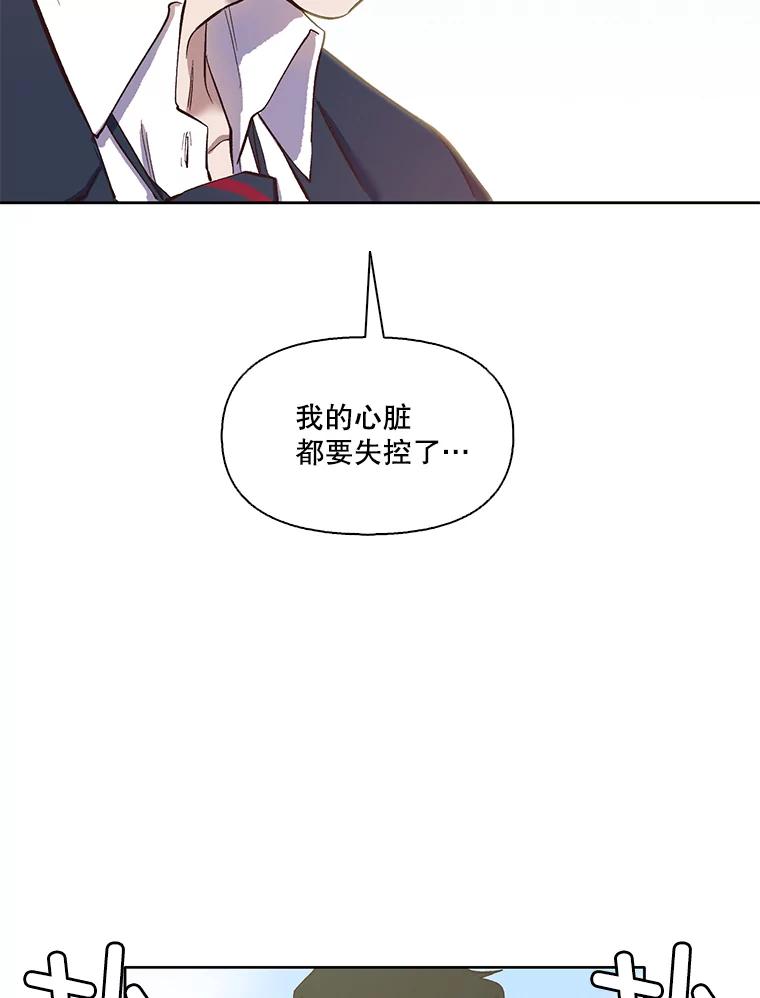 《网络小说出逃记》16.释怀 第2页
