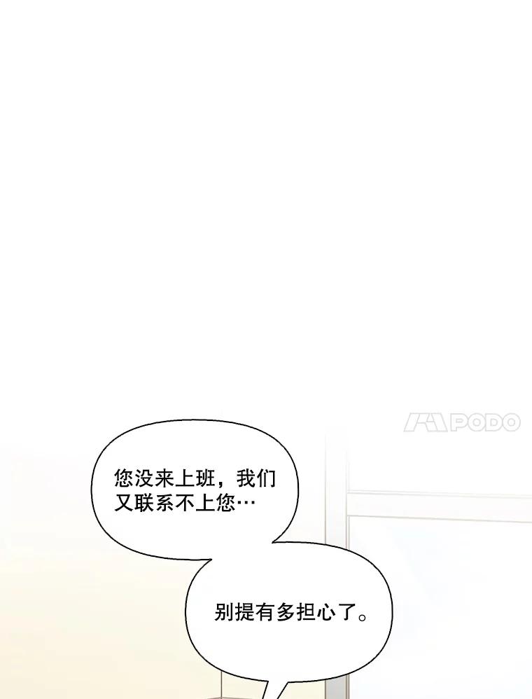 《网络小说出逃记》16.释怀 第34页