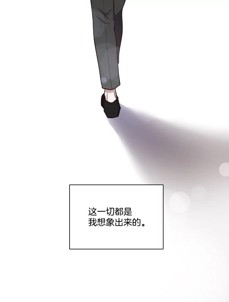 《网络小说出逃记》16.释怀 第81页