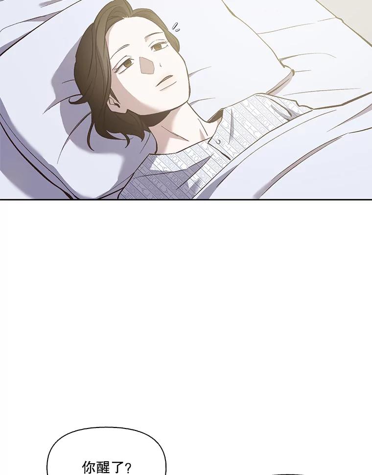 《网络小说出逃记》16.释怀 第10页