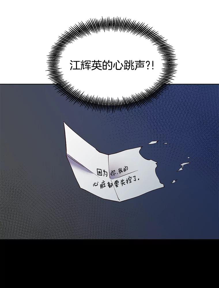 《网络小说出逃记》16.释怀 第5页