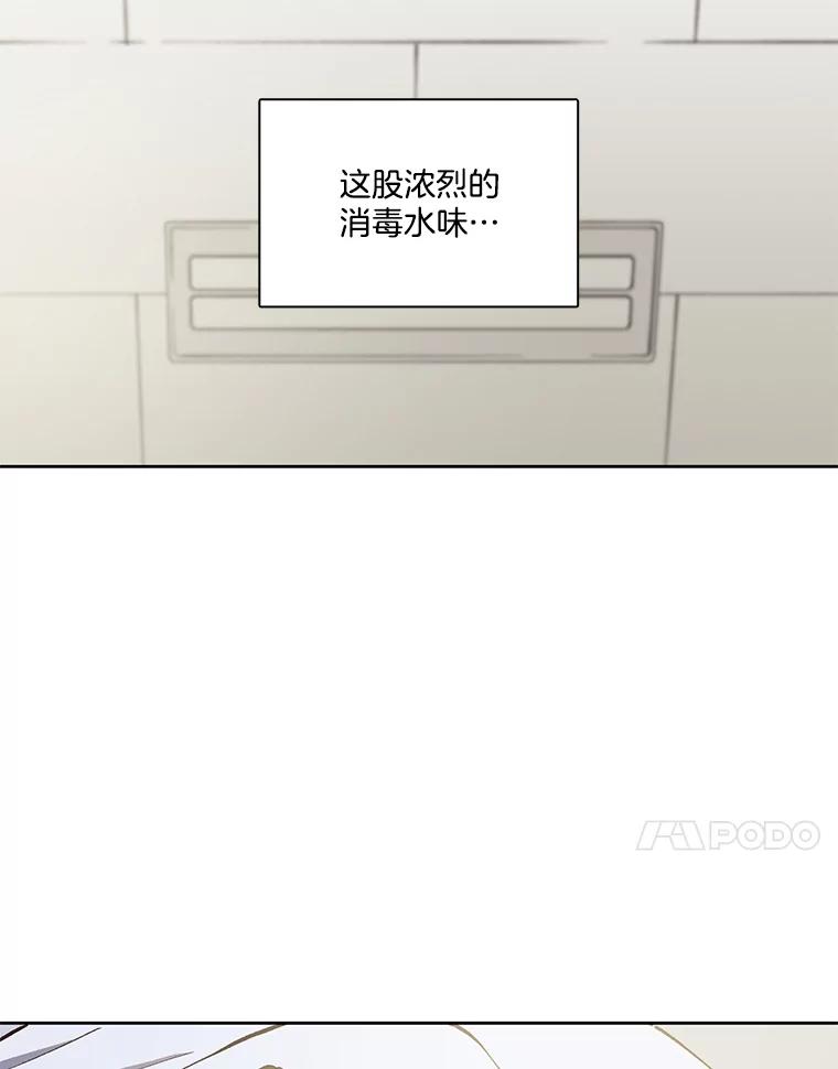 《网络小说出逃记》16.释怀 第9页