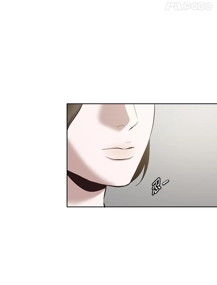 《网络小说出逃记》16.释怀 第23页