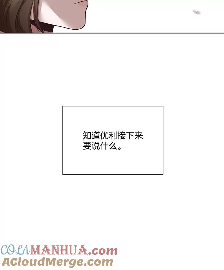 《网络小说出逃记》16.释怀 第96页
