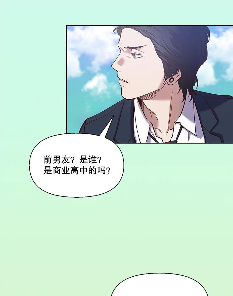 《网络小说出逃记》16.释怀 第63页