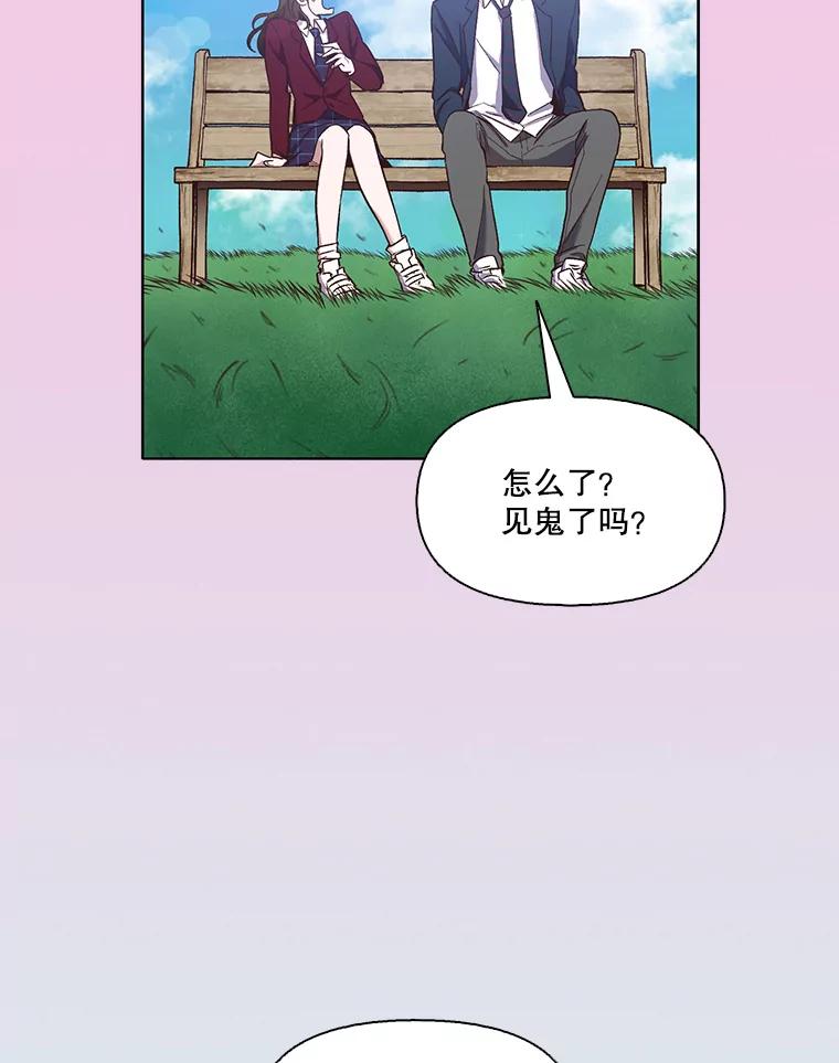 《网络小说出逃记》16.释怀 第61页