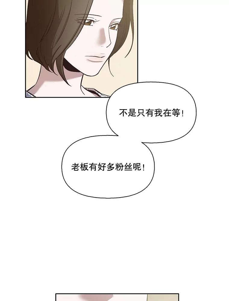 《网络小说出逃记》16.释怀 第45页