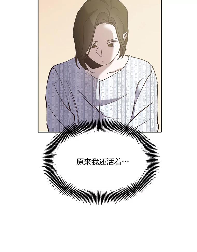 《网络小说出逃记》16.释怀 第15页