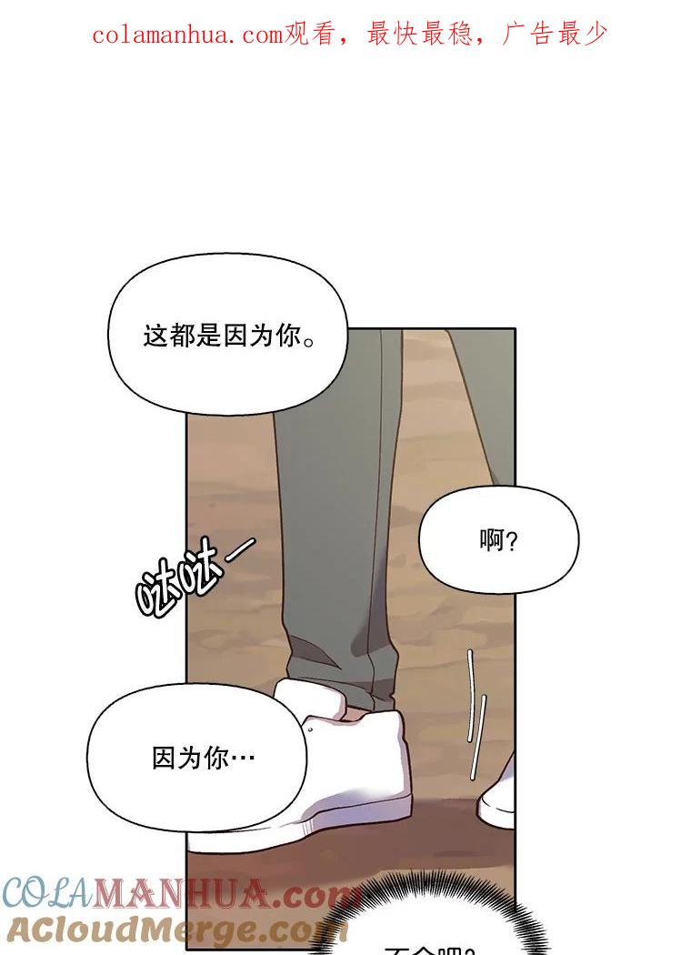 《网络小说出逃记》16.释怀 第1页