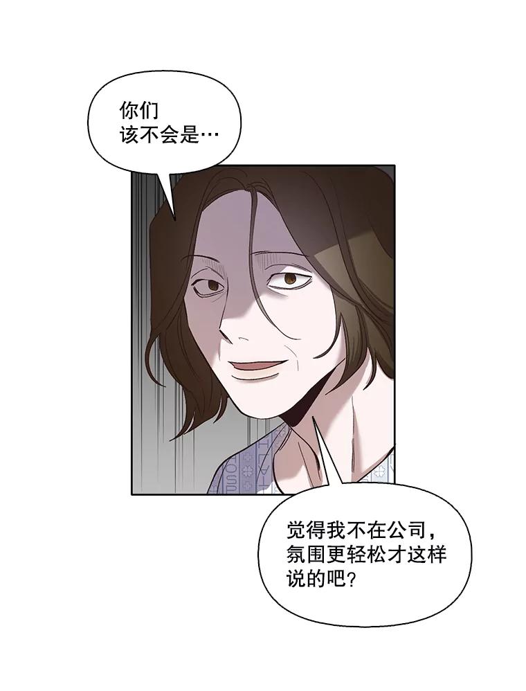 《网络小说出逃记》16.释怀 第39页