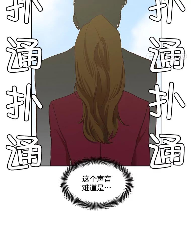 《网络小说出逃记》16.释怀 第3页