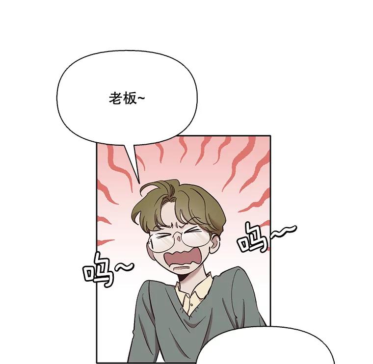 《网络小说出逃记》16.释怀 第31页