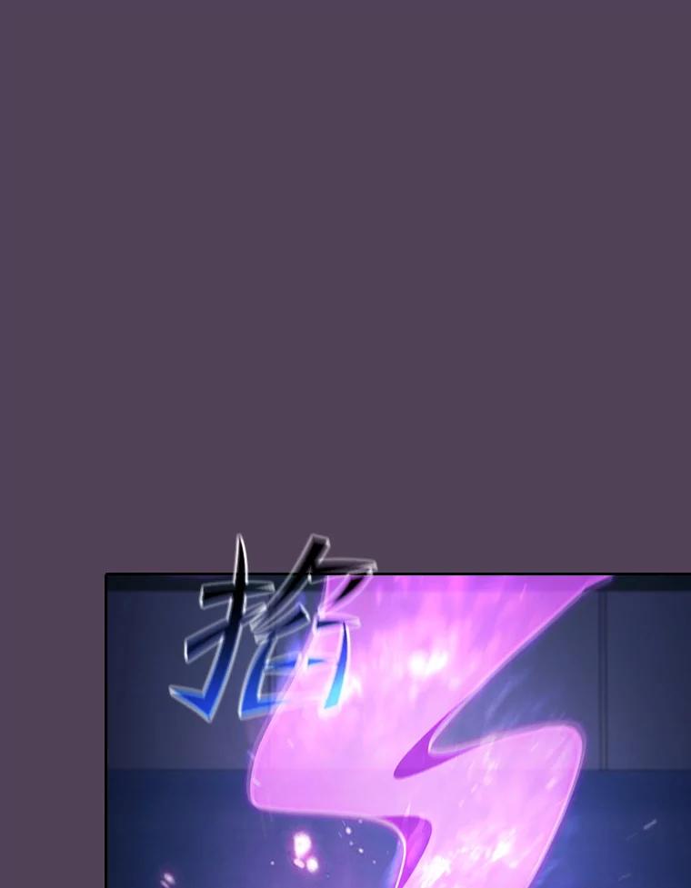 《从地狱归来的圣座》172.前后夹击 第99页