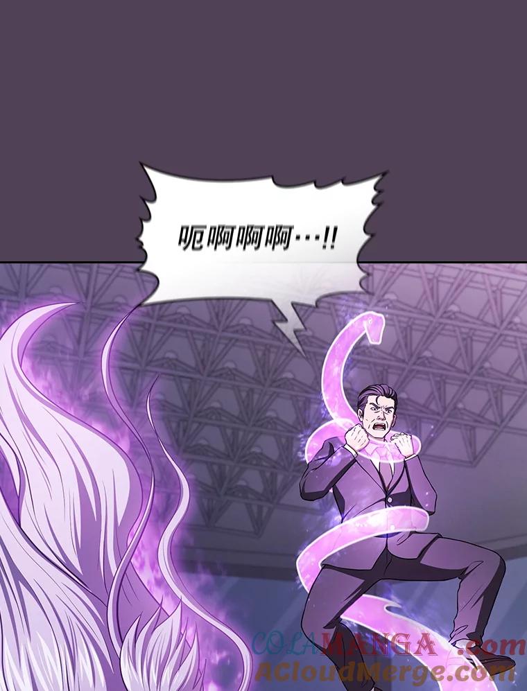 《从地狱归来的圣座》172.前后夹击 第117页