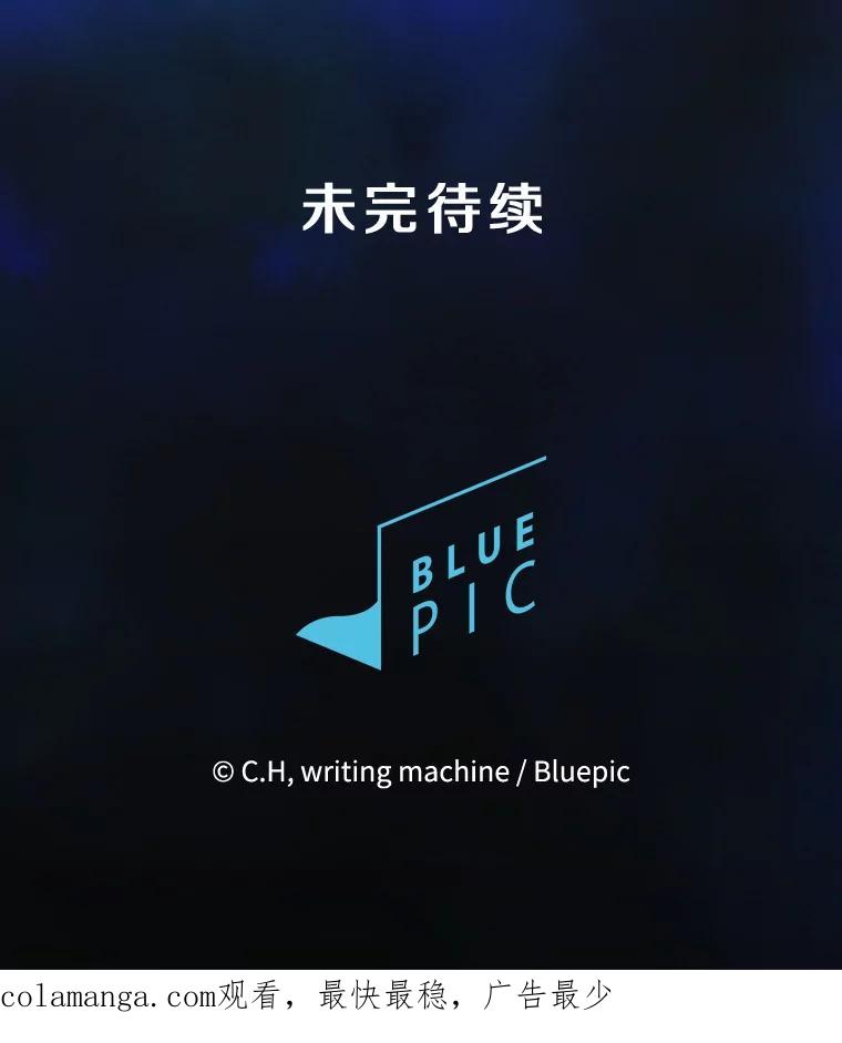 《从地狱归来的圣座》172.前后夹击 第135页