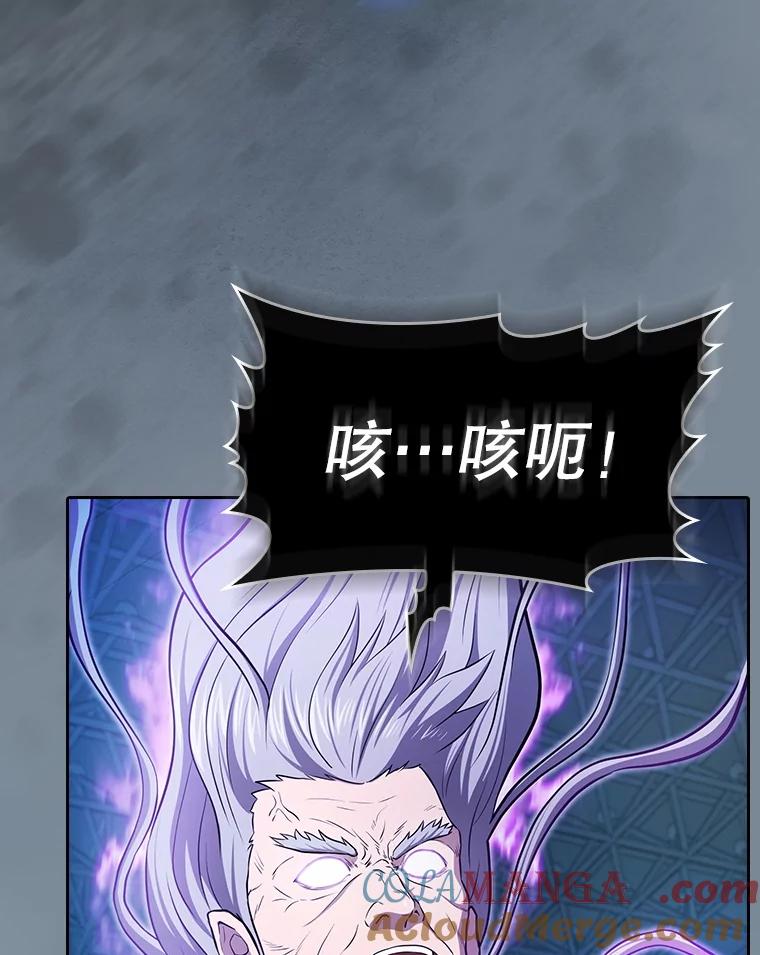 《从地狱归来的圣座》172.前后夹击 第129页