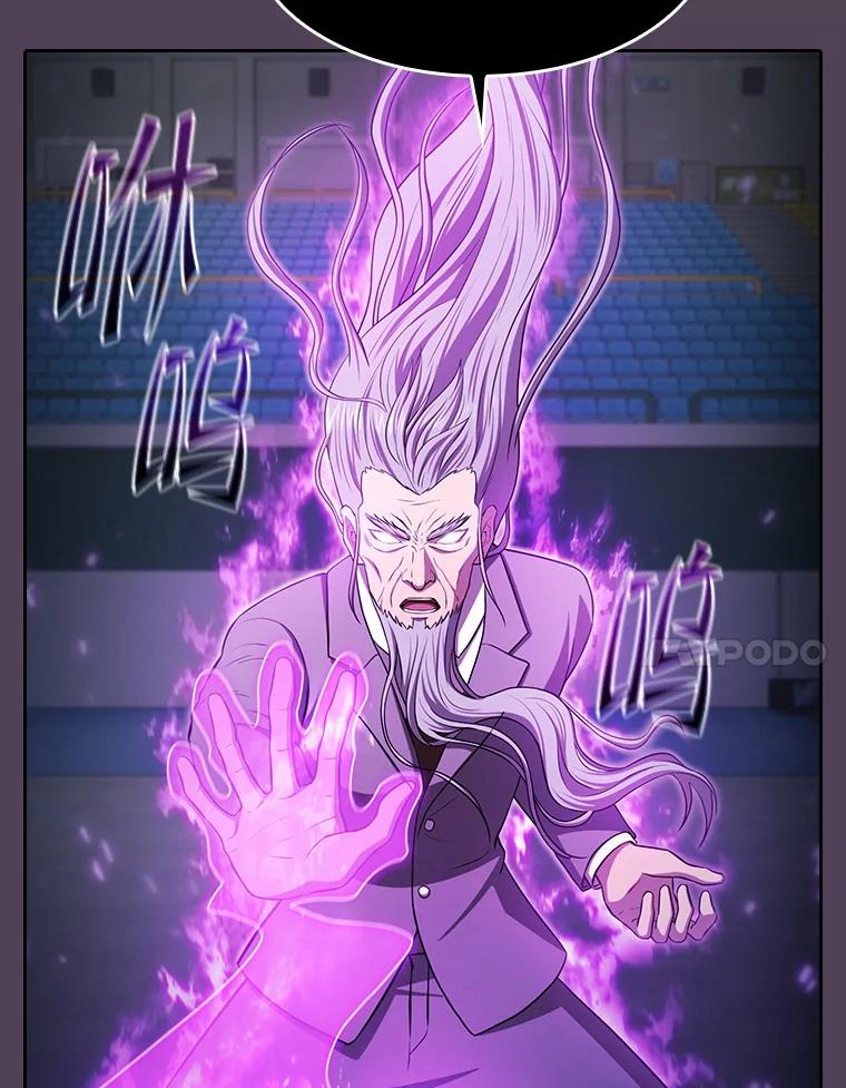 《从地狱归来的圣座》172.前后夹击 第103页