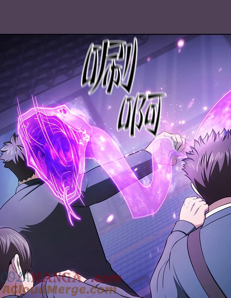 《从地狱归来的圣座》172.前后夹击 第101页