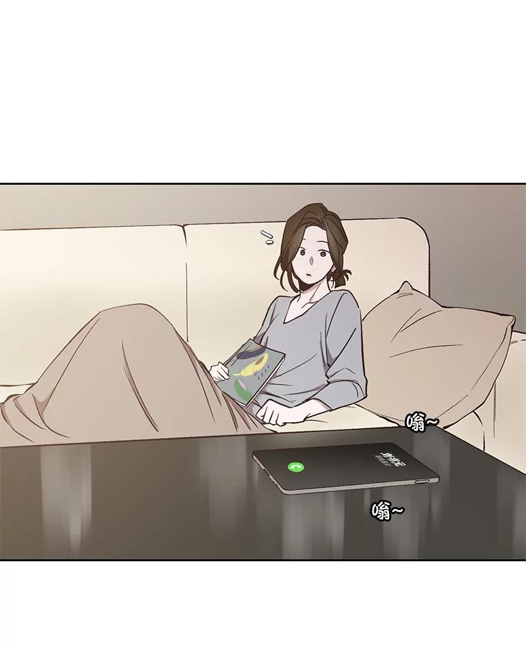《网络小说出逃记》17.糟糕的一天 第21页