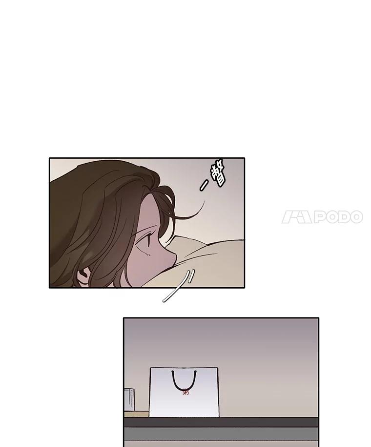 《网络小说出逃记》17.糟糕的一天 第39页