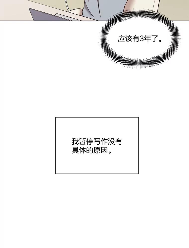 《网络小说出逃记》17.糟糕的一天 第5页