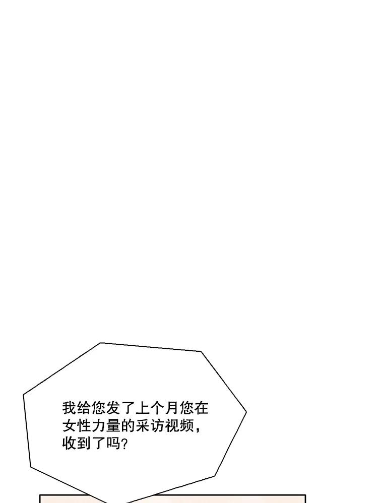 《网络小说出逃记》17.糟糕的一天 第9页