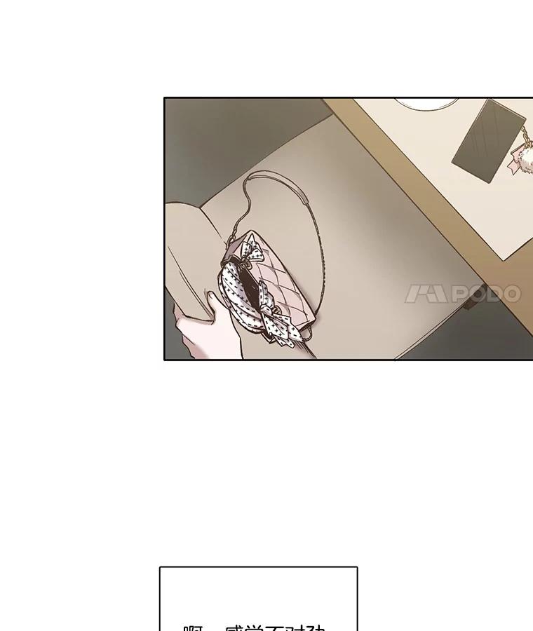 《网络小说出逃记》17.糟糕的一天 第53页