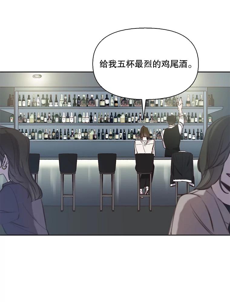 《网络小说出逃记》17.糟糕的一天 第78页