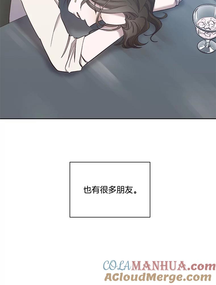 《网络小说出逃记》17.糟糕的一天 第82页