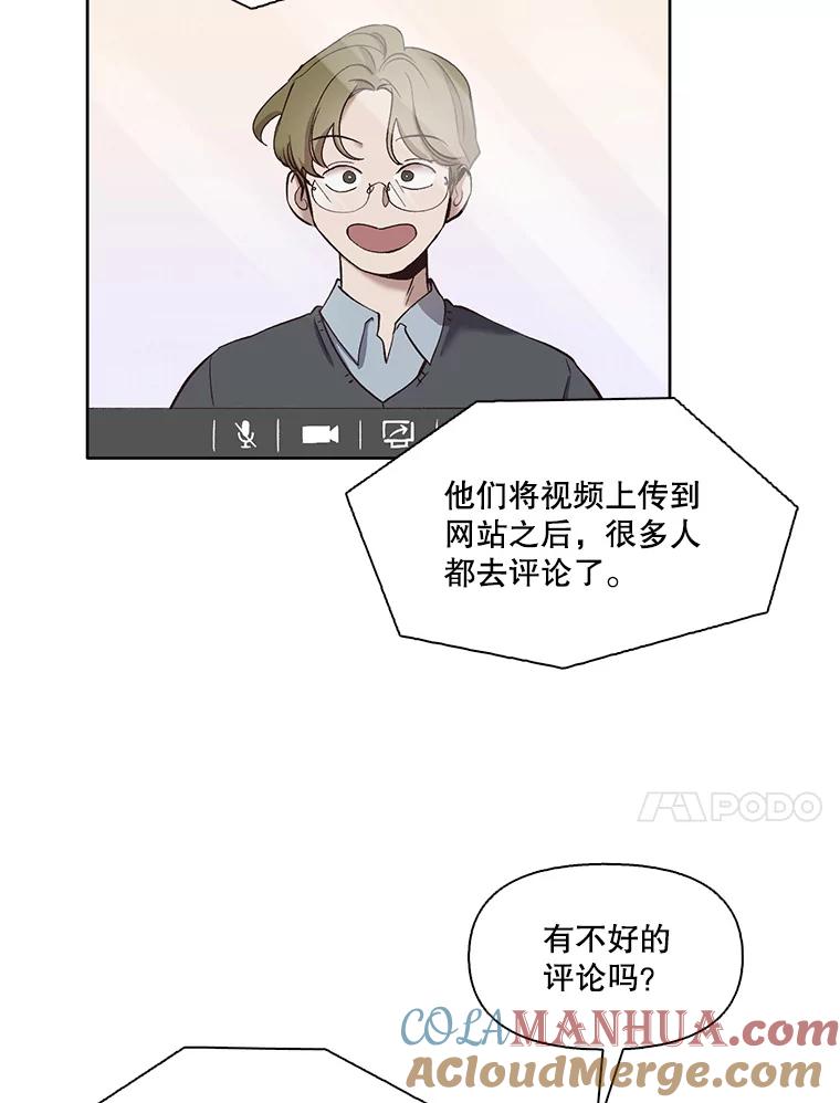 《网络小说出逃记》17.糟糕的一天 第10页