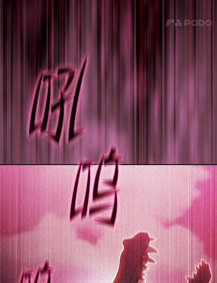 《从地狱归来的圣座》182.第182话 第132页