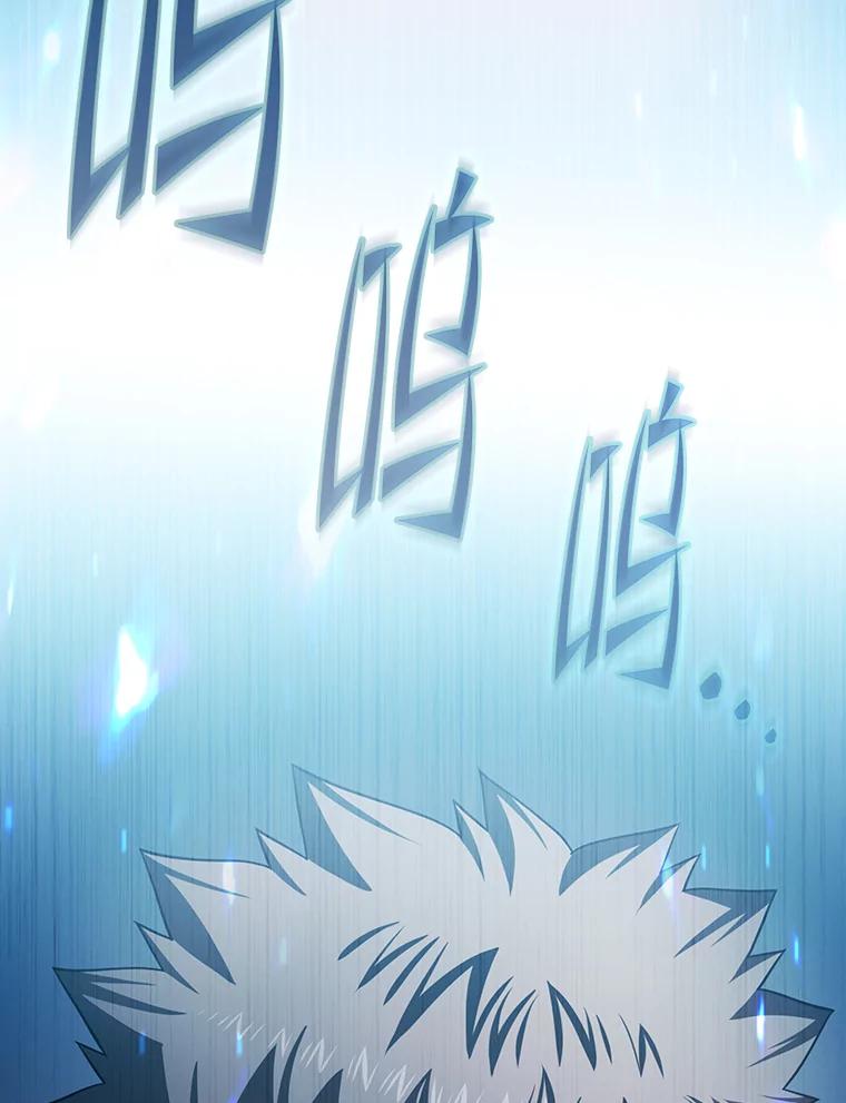 《从地狱归来的圣座》182.第182话 第140页