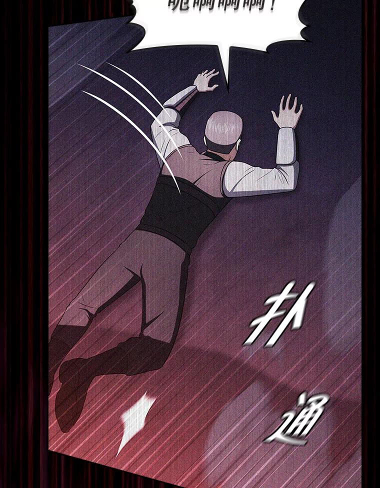 《从地狱归来的圣座》182.第182话 第127页