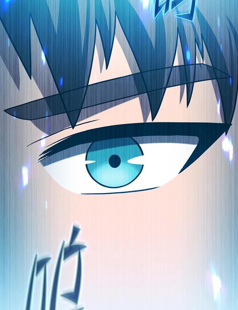 《从地狱归来的圣座》182.第182话 第139页