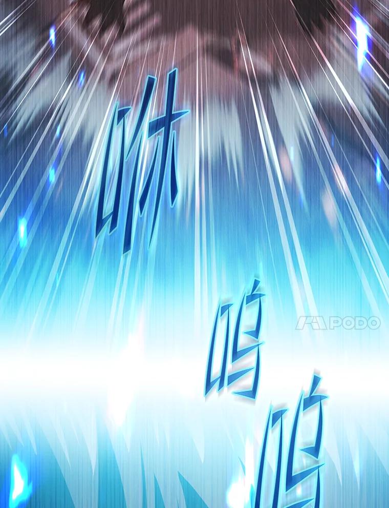《从地狱归来的圣座》182.第182话 第138页