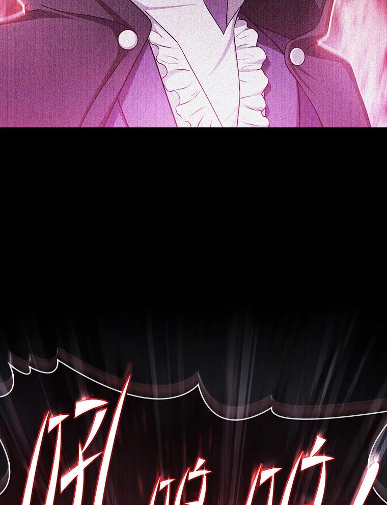 《从地狱归来的圣座》182.第182话 第136页