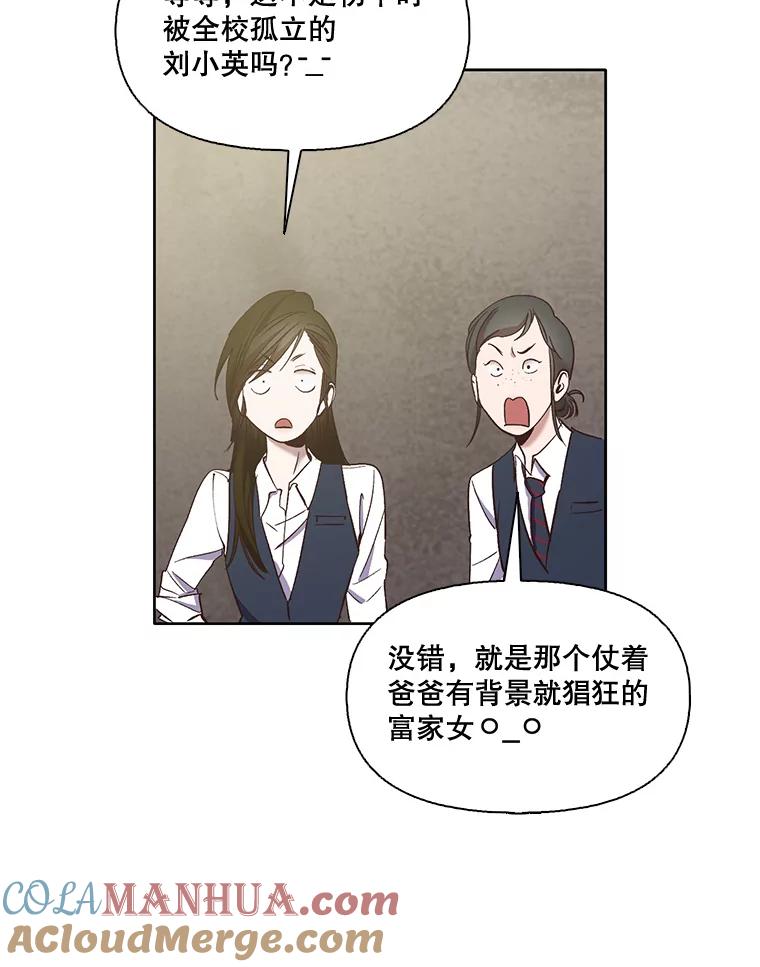 《网络小说出逃记》18.冤家路窄 第37页