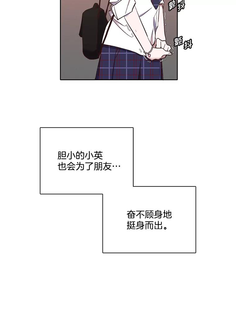 《网络小说出逃记》18.冤家路窄 第39页