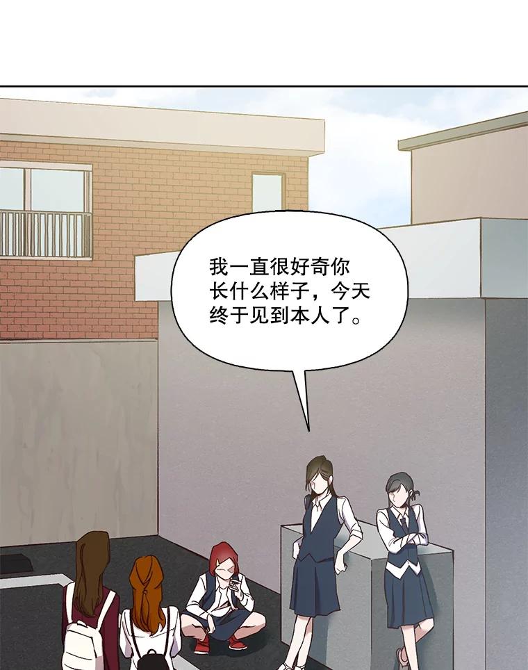 《网络小说出逃记》18.冤家路窄 第30页