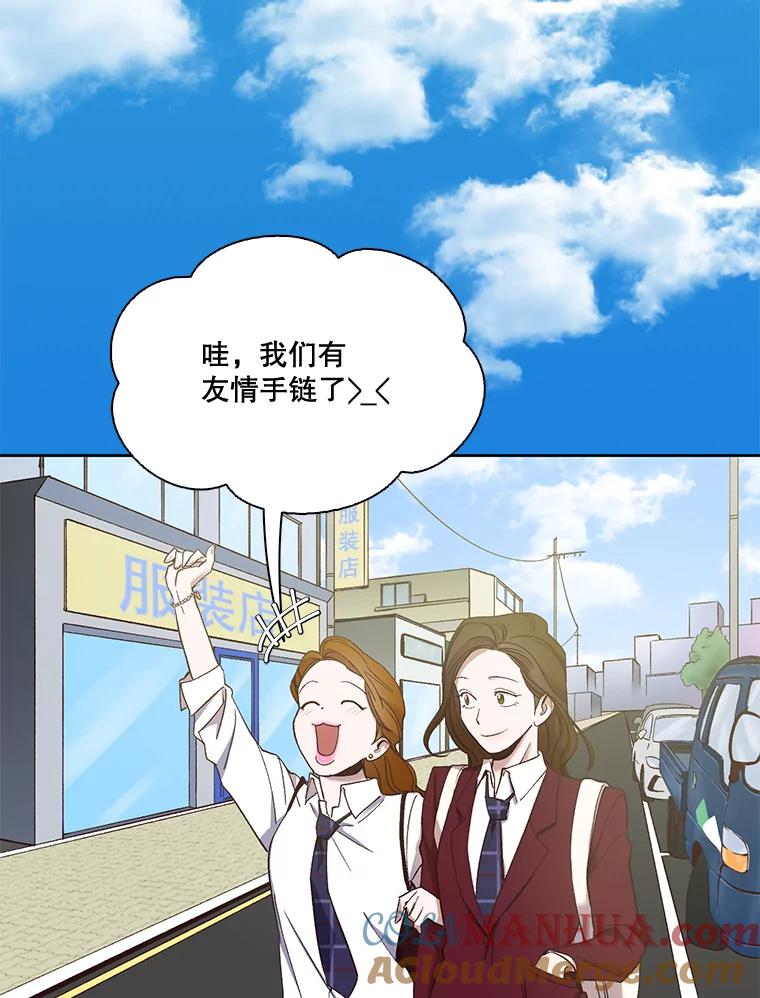 《网络小说出逃记》18.冤家路窄 第10页