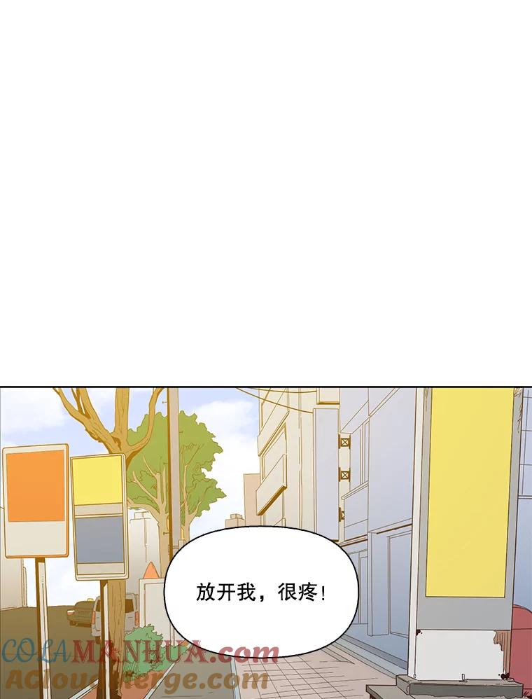 《网络小说出逃记》18.冤家路窄 第64页