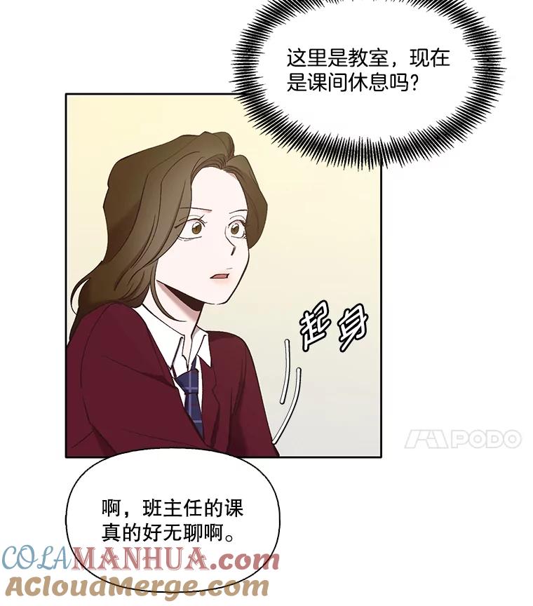 《网络小说出逃记》18.冤家路窄 第4页