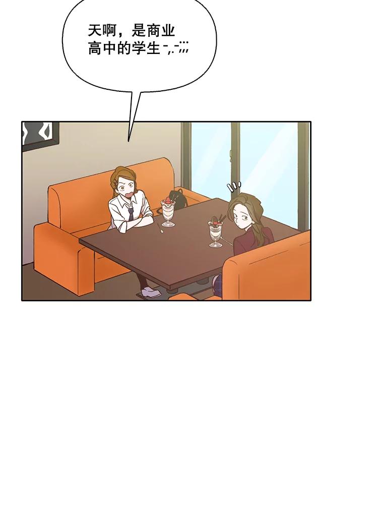 《网络小说出逃记》18.冤家路窄 第20页