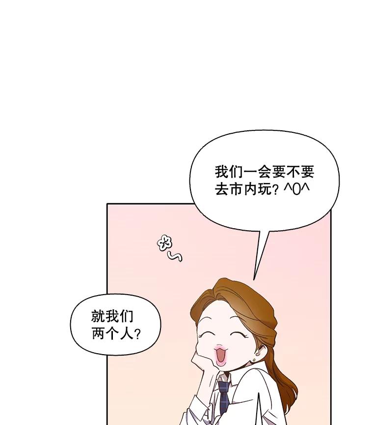 《网络小说出逃记》18.冤家路窄 第5页
